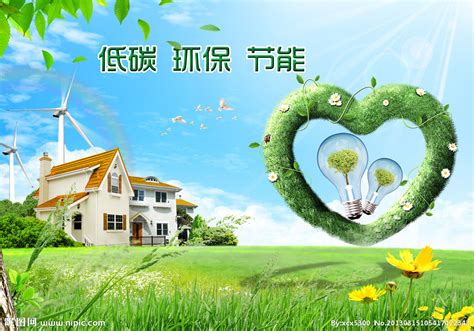 创意传播正能量宣传海报设计图片_海报_编号8347997_红动中国