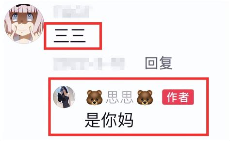 CBA教练杨鸣被曝疑似出轨 cba主帅杨鸣回应出轨 - 达达搜