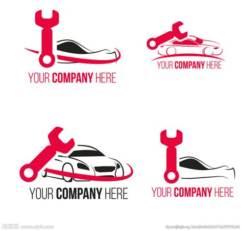 汽车修理logo设计图__LOGO设计_广告设计_设计图库_昵图网nipic.com