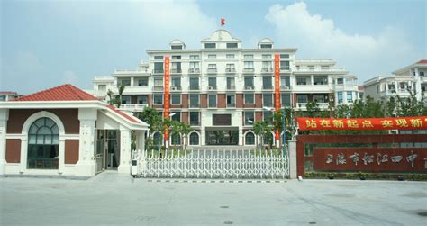 上海校讯中心 - 上海松江区永翔幼儿园