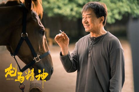 电影《龙马精神》发布“我的马呀”特辑……_新浪新闻
