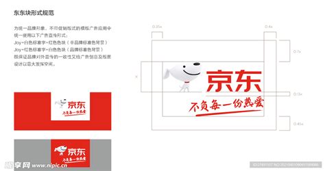 最新京东logo图标-快图网-免费PNG图片免抠PNG高清背景素材库kuaipng.com