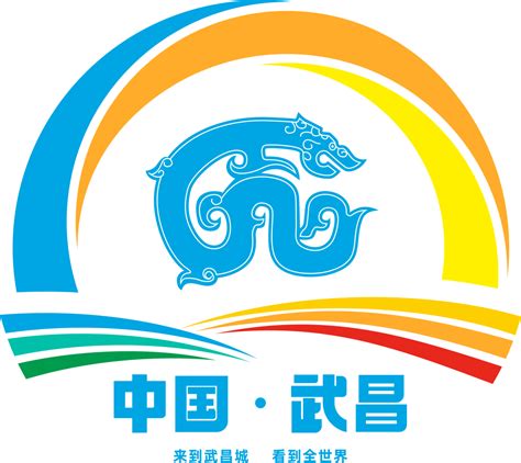 武昌建设青年发展型城区logo标识、主题标语-设计揭晓-设计大赛网
