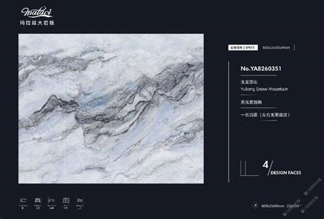 奢石岩板(尺寸：1200x2700)—雪山飞狐_中国石材网