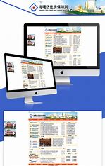 宁波网站优化广告价格多少 的图像结果