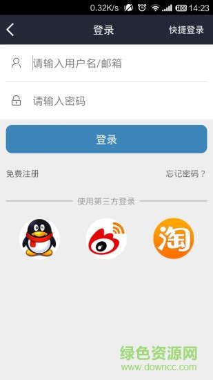 漯河发布app下载-漯河发布客户端下载v5.1.2 安卓版-旋风软件园