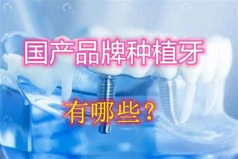 北京补牙多少钱一颗2022价格表,看北京口腔医院补牙收费标准！_皓齿口腔网