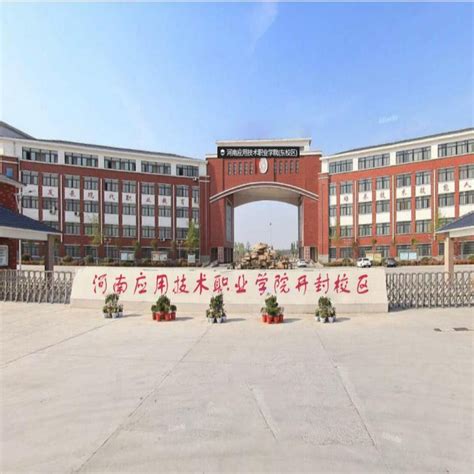 河南应用技术职业学院开封校区污水提升器-上海统源泵业有限公司