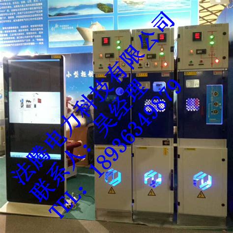 安徽省亳州市XCN400-12固定式数字化智能柜(煤改电专用柜）KYN92A_电工电气栏目_机电之家网