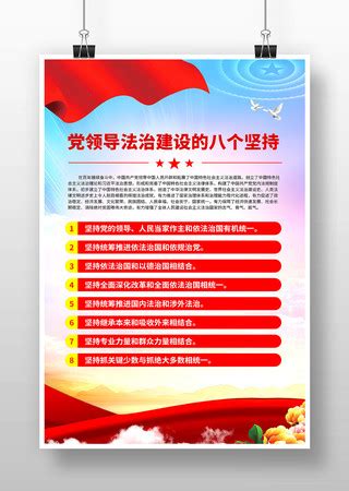 中国电力建设集团 党建动态 湖北工程公司党委着力“八个坚持”全面加强党的建设