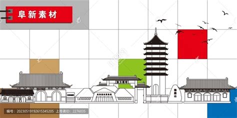 阜新县,宣传画册,画册/宣传单/广告,设计模板,汇图网www.huitu.com