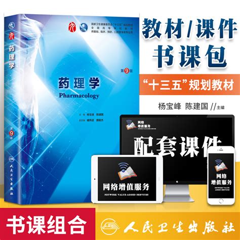 图书详情-中国人民大学出版社
