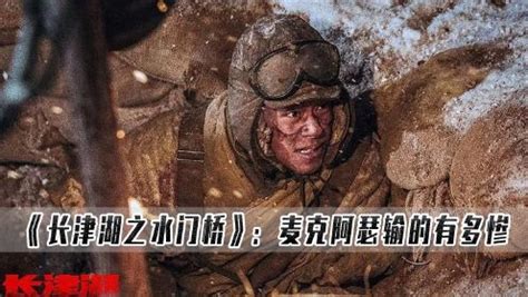 麦克阿瑟爱将身为军长为何指挥不动长津湖战场上的陆一师师长_凤凰网视频_凤凰网