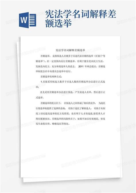 上海市高级人民法院网--上海高院召开直属机关党代表会议选举出席市第十二次党代会代表