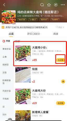 点外卖一时爽 然而。。。。。。吃完后留下的外卖垃圾是个大问题餐盒外卖餐具 -智通财富网-中国最大的投资互动平台