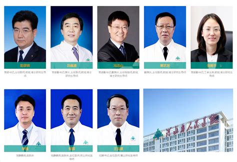 河北省人民医院现任领导团队：蓬勃发展与卓越医疗实力_【快资讯】