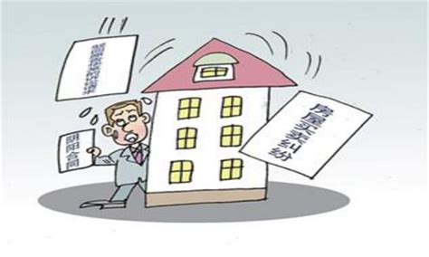 广州有关外国人购房政策是什么？(链家网)