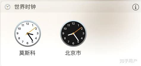 现在北京时间几点了-现在北京时间几点了,现在,北京,时间,几点,了 - 早旭阅读