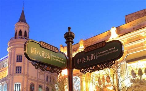 哈尔滨新巴黎大酒店-专题报道-中国酒店设计网