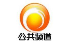 广东珠江频道《珠江新闻眼》报道三盟科技_腾讯视频