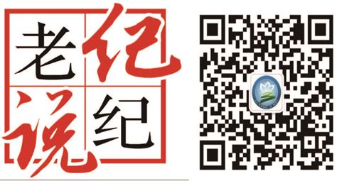 安庆市怀宁县江镇镇“微宣讲”抵制封建迷信活动 - 新闻热点 - 安企在线-中国企业网