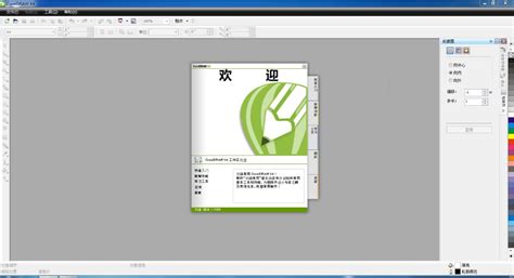 制作矢量图的软件有哪些 矢量图制作软件下载-CorelDRAW中文网站