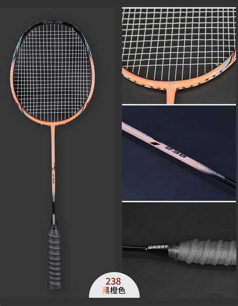 厂家批发韦伯羽毛球拍2支套装 碳素进攻型成人运动用品跨境代发-阿里巴巴