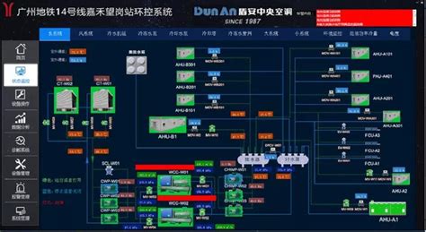 韶关新余正业系统改造案例一览-郑州凯尔自动化设备有限公司