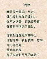 徐志摩最美的10首诗歌，浪漫唯美！