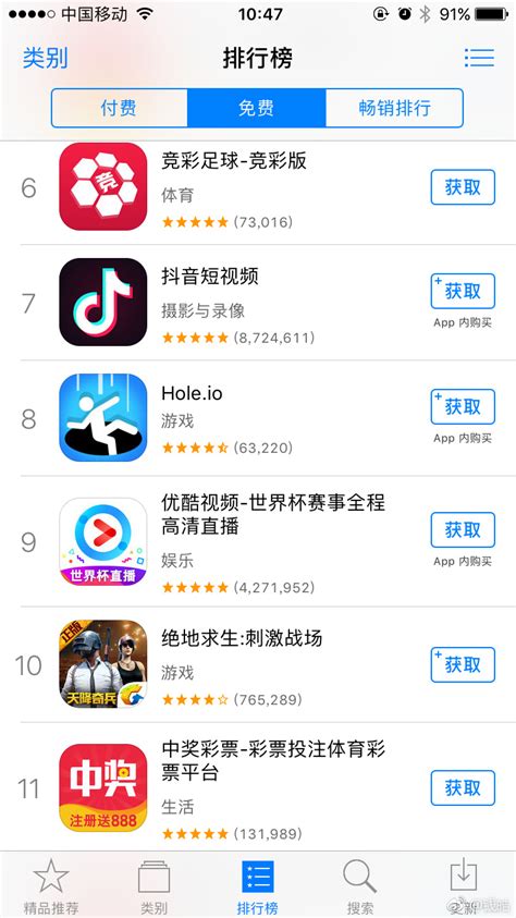 企业动态-飞歌导航论坛App正式上线苹果应用商店App Store-广州飞歌汽车音响有限公司