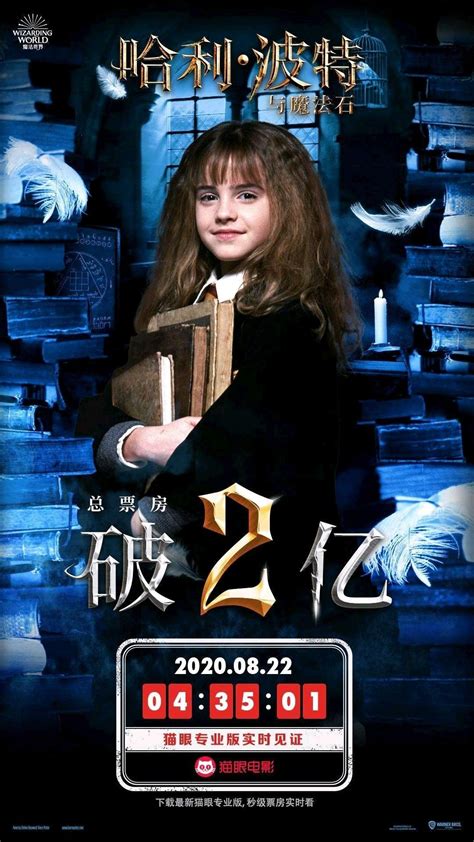 【HP图库】《哈利波特与混血王子》官方电影海报集锦 - 知乎