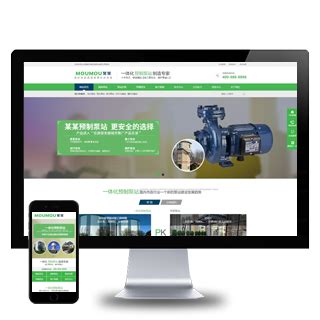 环保科技公司网站模板，磨料加工厂pbootcms网站模板-17素材网