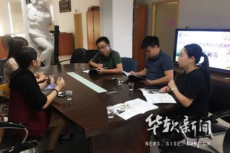发展历程-广州邢帅教育科技有限公司