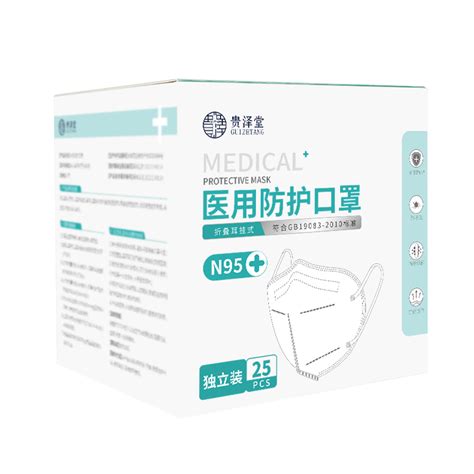 【现货速发】N95型医用防护口罩50只 - 惠券直播 - 一起惠返利网_178hui.com