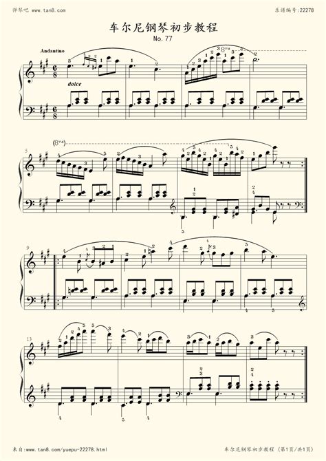 《车尔尼599 NO.77,钢琴谱》车尔尼|弹琴吧|钢琴谱|吉他谱|钢琴曲|乐谱|五线谱|高清免费下载|蛐蛐钢琴网
