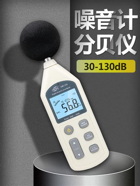 AWA-5680 AWA5680|型多功能声级计|噪音计|声级计|分贝仪-化工仪器网