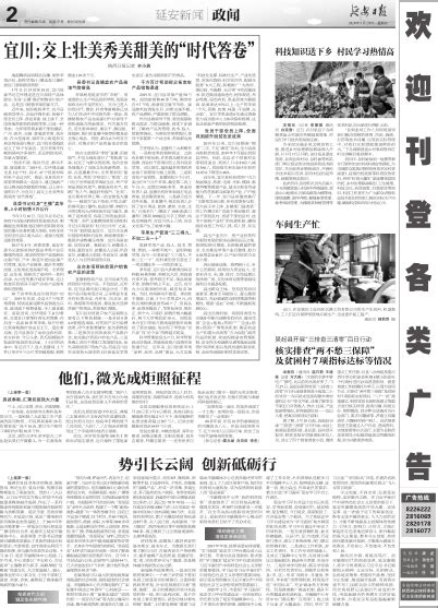 蚌埠延安路大桥传来最新消息_澎湃号·政务_澎湃新闻-The Paper