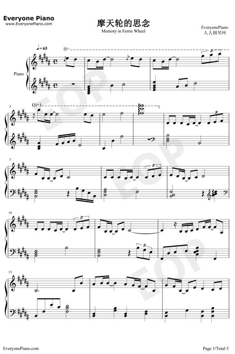 摩天轮的思念钢琴谱-王俊凯-超少年密码插曲-简谱网