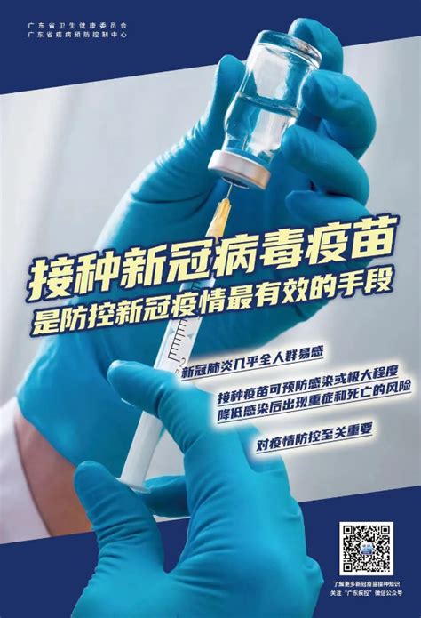 中国的新冠疫苗这么打！凤凰网山东_凤凰网