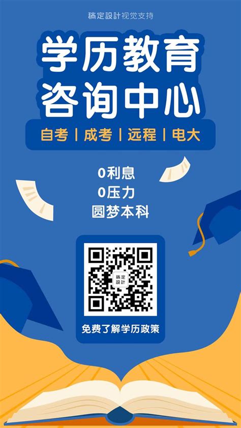2015年全国学前教育宣传月主题海报 - 中华人民共和国教育部政府门户网站
