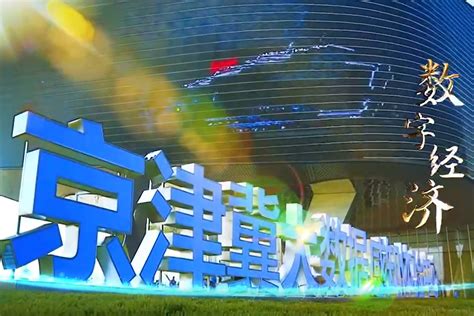 廊坊短视频《色彩》--中国数字科技馆
