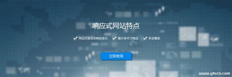汤阴网站建设-网页设计-网站制作-小程序开发-豫唐建站公司