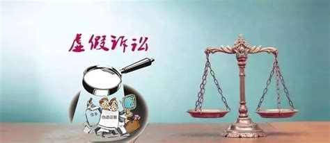 最高法院：民间借贷涉嫌虚假诉讼认定的10个法律要点_澎湃号·政务_澎湃新闻-The Paper