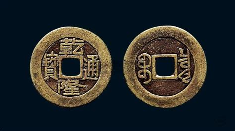 中国古钱币图谱及价格(最全、最新) - 文档之家