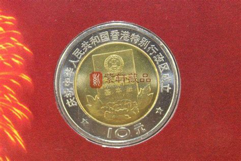 庆祝香港回归纪念币图片 庆祝香港回归纪念币图片高清_配图网