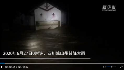 四川凉山州金阳县境内发生自然灾害 成功搜救79人另有6人正在搜救__财经头条