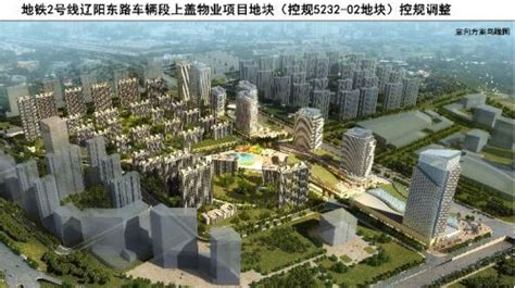 新规划：辽阳东路地铁M2线车辆段上盖 将建75万㎡大型商住项目(图) - 青岛新闻网