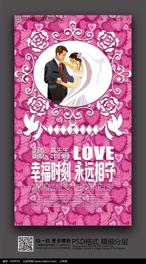紫色婚礼标题图框图片免费下载_PNG素材_编号14niq4wmy_图精灵