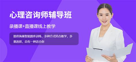 2022下半年杭州心理咨询师网上报名全流程，小白看这篇就够了 - 知乎