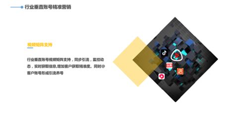 浙江远大塑胶方案2_成都半分利展览展示服务有限公司